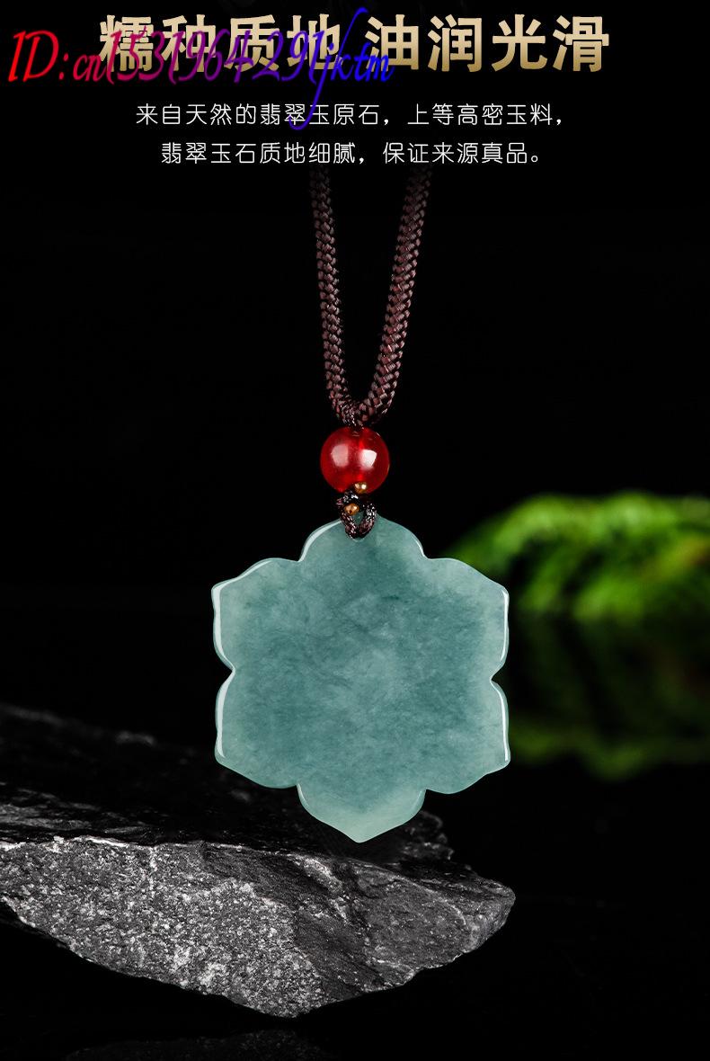 จี้หยกพม่ารูปดอกไม้ สร้อยคอ หิ - Necklaces บทวิจารณ์และราคา